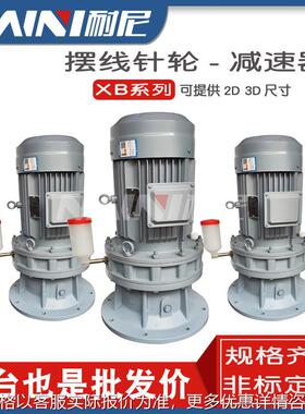 微型行星摆线减速机WB150-L1D-9/17/35/43/59/71-1.1/0.75/0.55