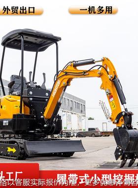 1.3ton迷你excavadora hydraulic excavator Multi-function ex