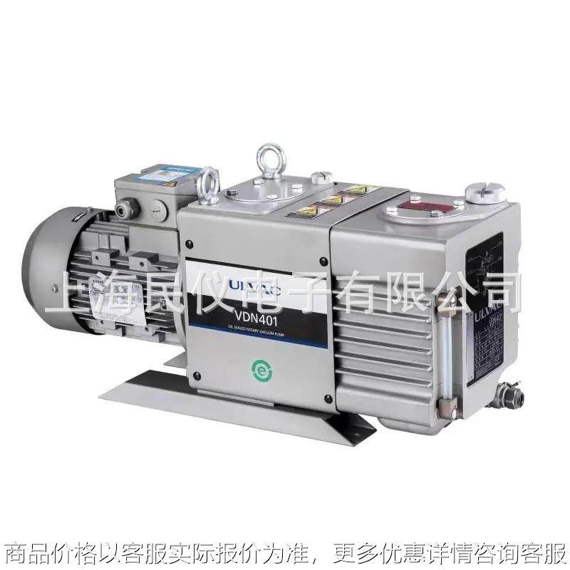 供应 VDN902油旋片式真空泵,五金/工具,其他类型泵,淘宝优惠券,粉丝福利购,淘宝优惠卷