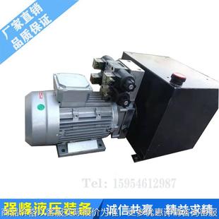 非标小型电动液压站 厂家生产小型液压站液压单元 液压系统生产