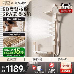 家用过滤极简易慕斯恒温花洒 日丰白色奶油风无顶喷淋浴花洒套装