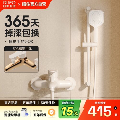 59A全铜主体，电泳封油工艺，365天掉漆包换