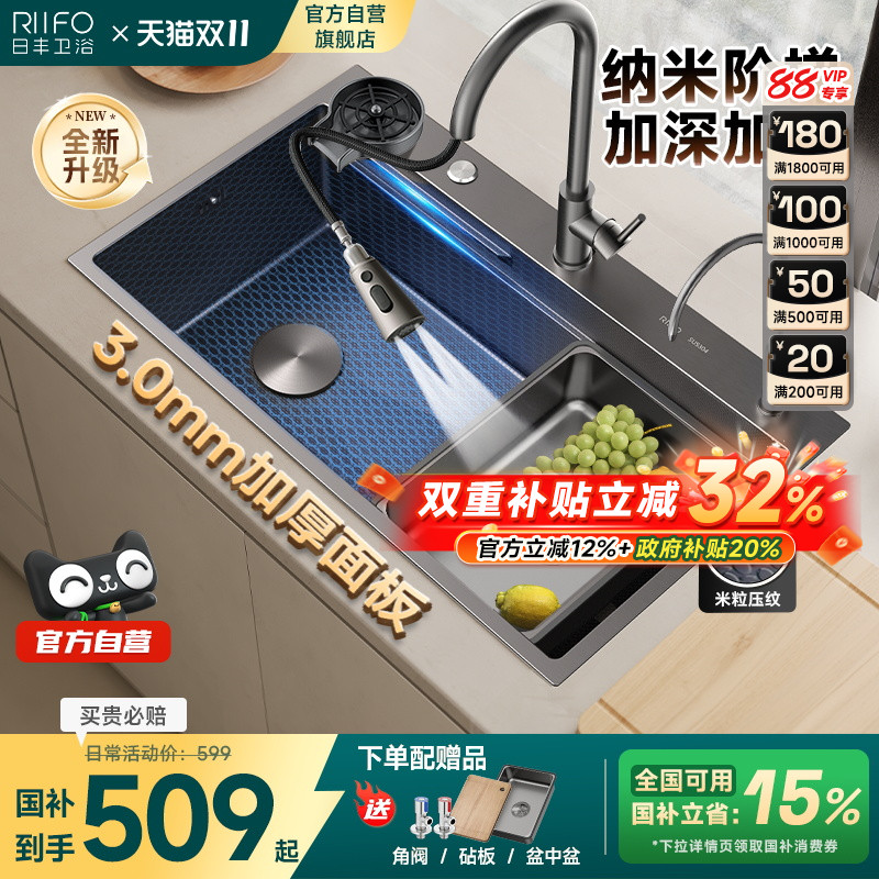 纳米抑菌抗油，抗刮耐磨损，送砧板沥水盆