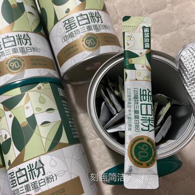诺特兰德动植物三重蛋白粉90%高含量蛋白质20条中老年健康营养粉