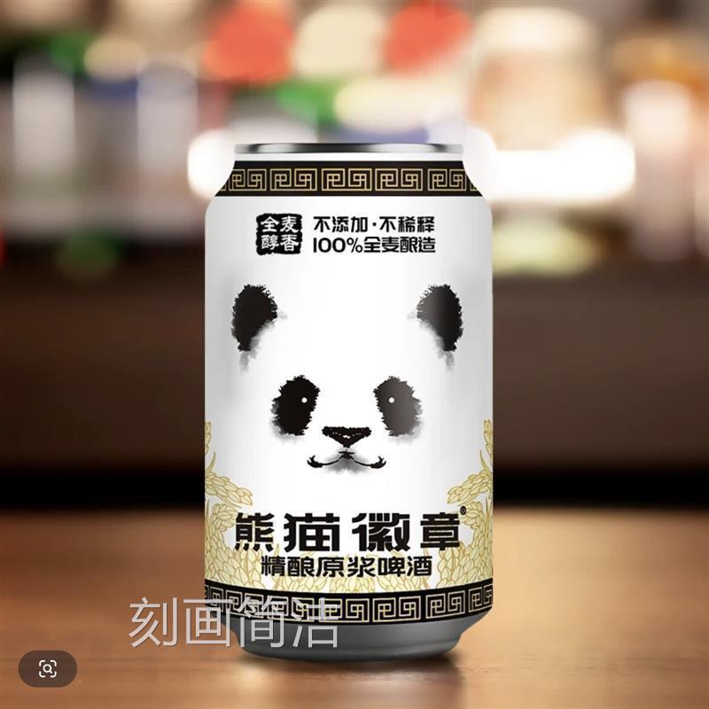 猫徽章精酿原浆 真正直L投酒表液熊 YHS配料干净 330M*12罐