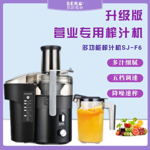 瑟诺f50s榨汁机商用无渣原汁渣分离杯免切炸水果蔬菜果汁机家用机