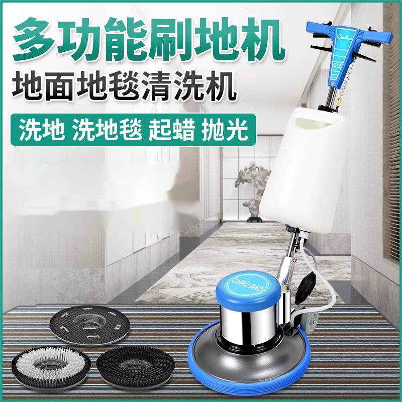 A-002地毯清洗机手推式多功能洗地机工厂酒店地板保洁175刷地机,清洗/食品/商业设备,扫地机/擦地机/洗地机,淘宝优惠券,粉丝福利购,淘宝优惠卷