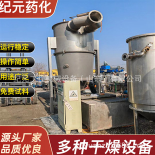 实验型旋流流化制粒包衣机隔离底喷包衣机隔离掩味包衣树脂包衣