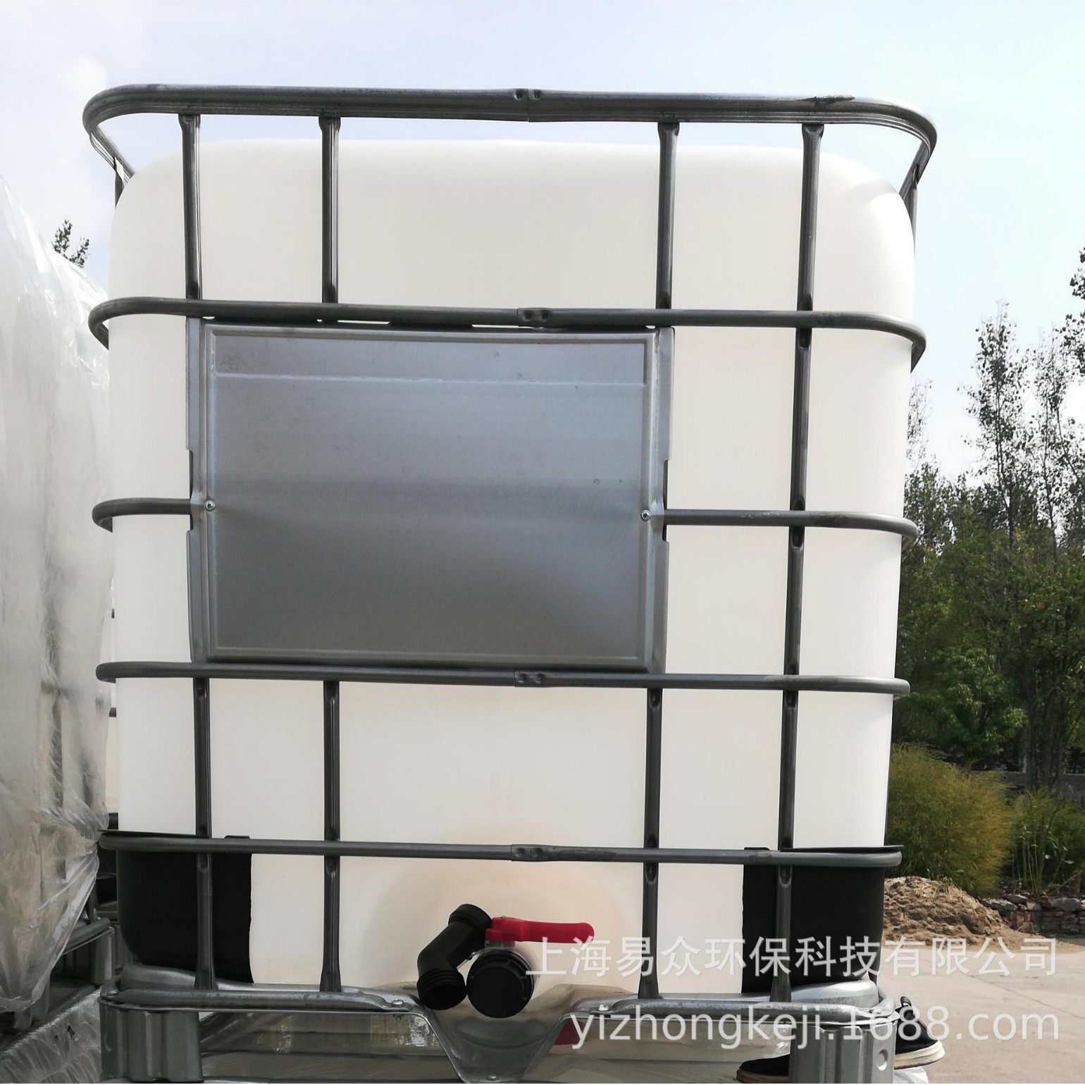 全新原色PE吨桶IBC桶1000升包装1吨塑料罐水箱带框架容器,农机/农具/农膜,打药机/弥雾机,淘宝优惠券,粉丝福利购,淘宝优惠卷