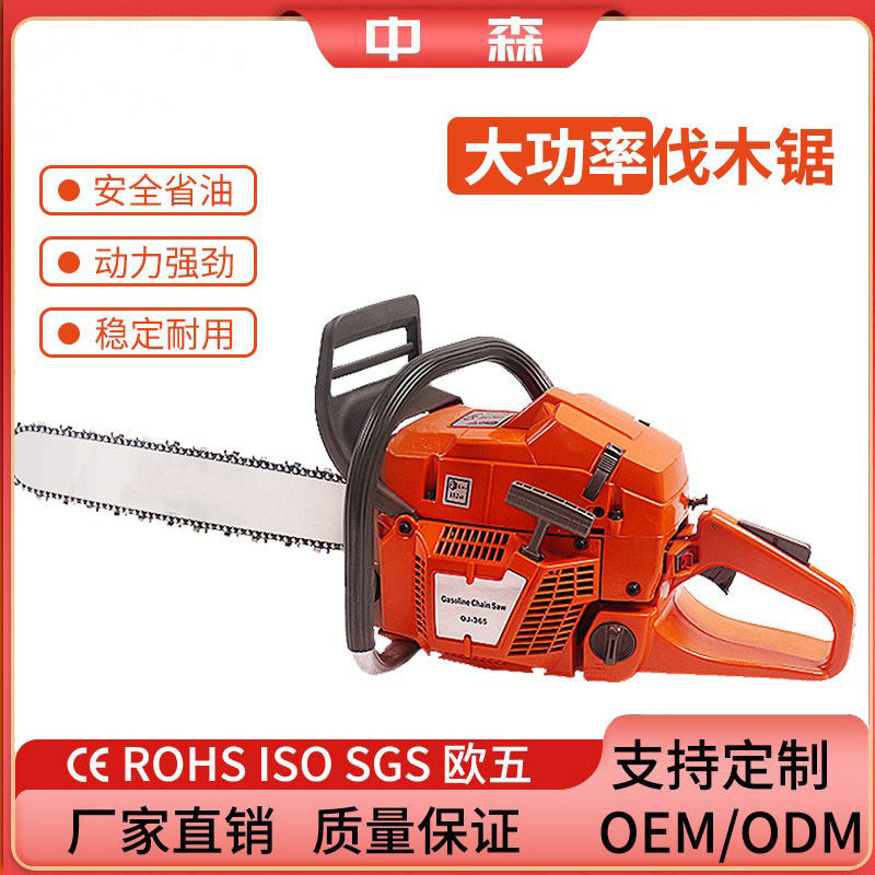 365油锯易启动不拉缸汽油链锯70cc多功能大功率油锯伐木锯定制,农机/农具/农膜,割灌机/割草机/油锯,淘宝优惠券,粉丝福利购,淘宝优惠卷