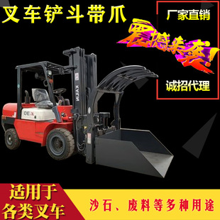 厂家 3吨叉车倾翻叉5吨叉车倾翻铲斗叉车倾翻废料叉爪改装