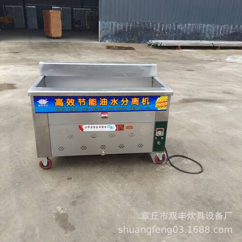 油水分离炸炉商用油条电炸锅分段式带滤油罐炸鸡炉油 不发黑