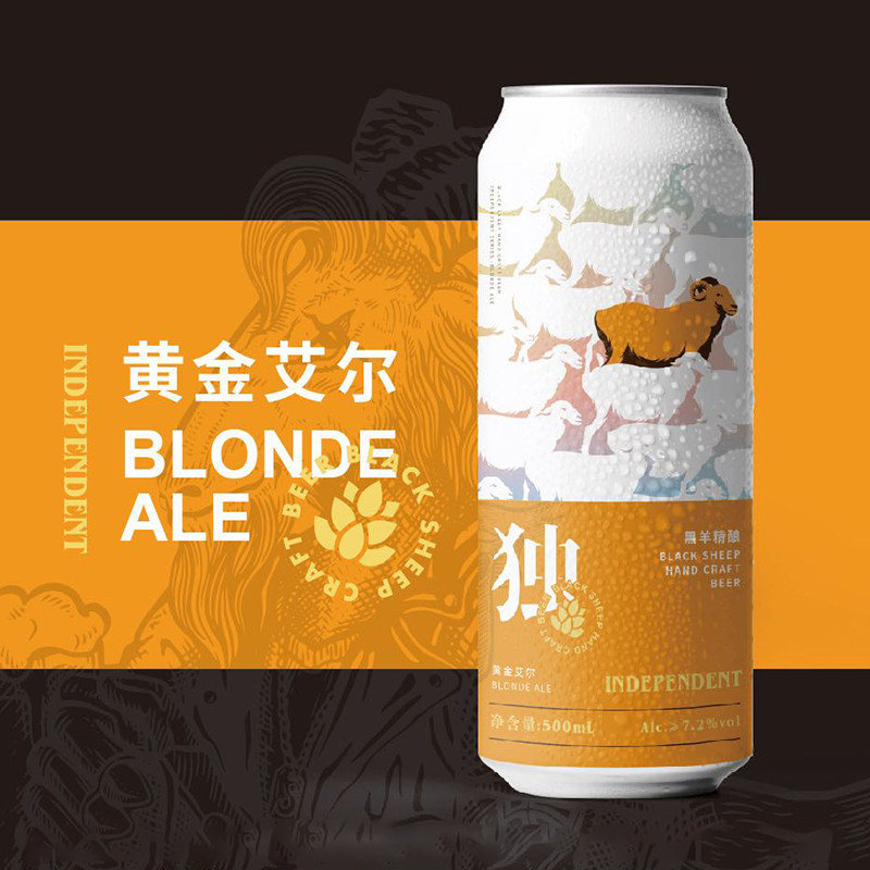 厦门黑羊黄金艾尔精酿啤酒500ml*6罐整箱装