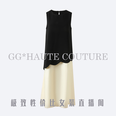 【格格专享】法式小众设计感波浪边背心女高腰A字垂感半身裙套装