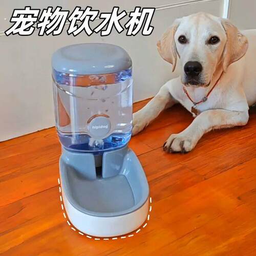 宠物自动饮水机无线不插电大容量狗狗饮水器狗碗套装组合宠物用品