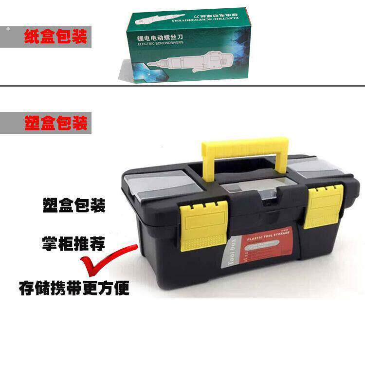 充电款蛋糕蒸器蒸糕刷油烤盘模具电动刷油机器烘培毛刷自动毛刷子