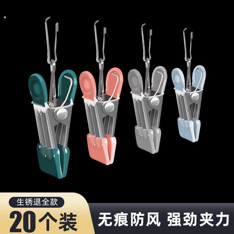 防风晾晒夹子晾衣夹不锈钢强力无痕夹子铁夹子挂钩家用单个晒衣服