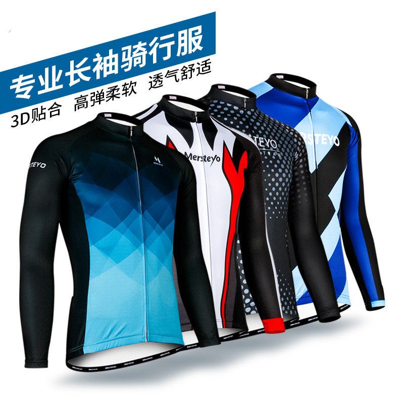 美诗特优公路车长袖骑行服男山地车骑行上衣女自行车夏季骑行装备