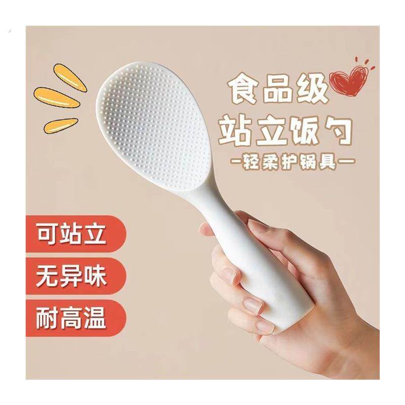 耐高温加厚家用打饭勺可立式饭勺不粘米饭可站立盛饭勺电饭煲盛饭