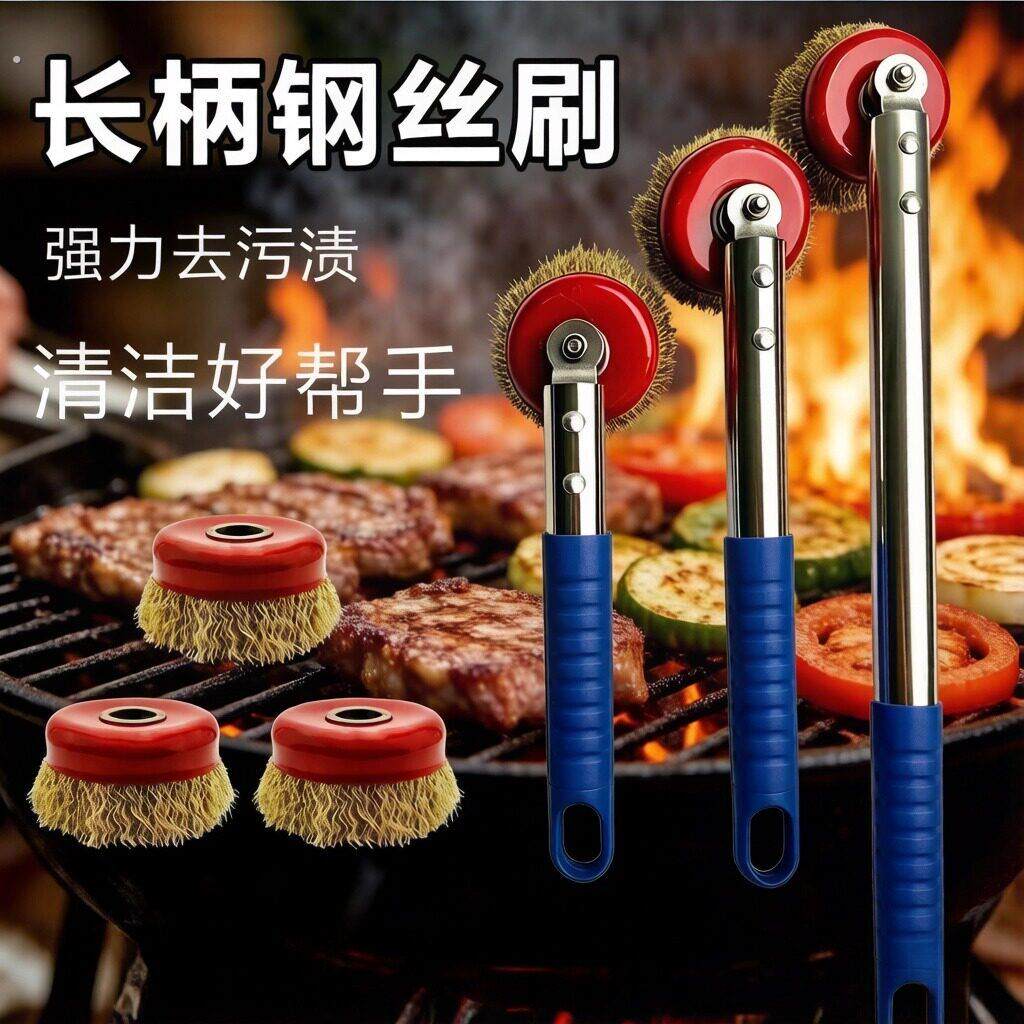 长柄钢丝刷超硬加长杆刷锅除锈特硬烧烤网清洁钢刷烤炉专用洗锅新