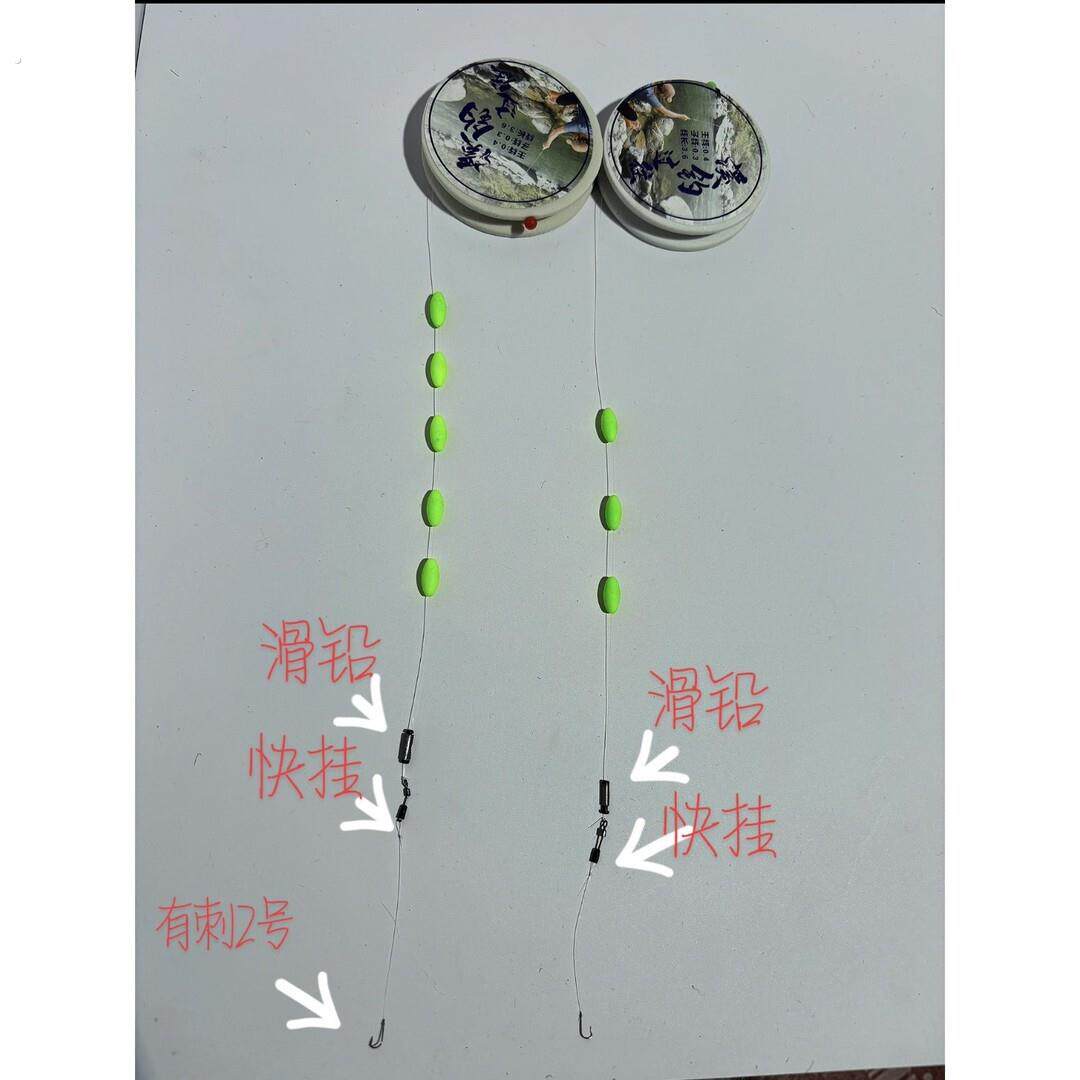 溪钓过往免调五粒三粒豆手工滑铅快挂线组拍一发五