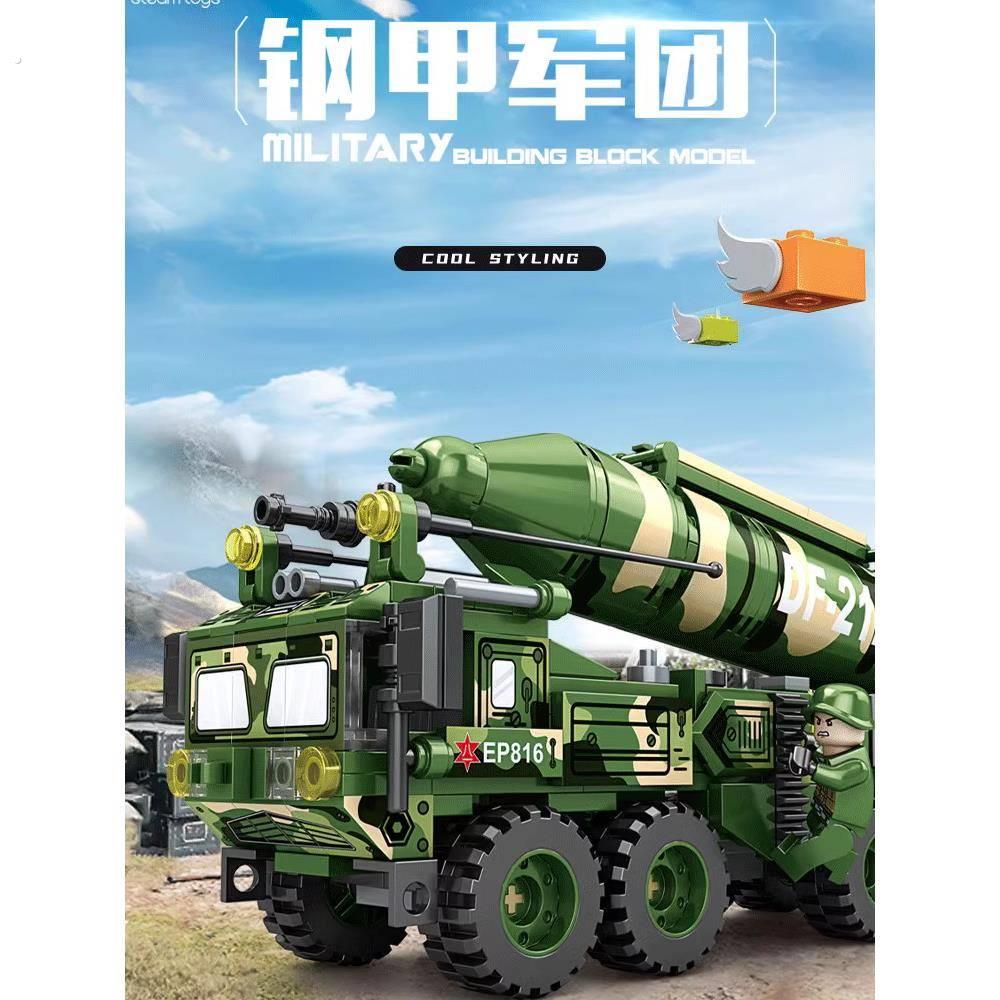 布鲁科积木拼装玩具坦克航母航天飞机益智儿童汽车男孩10岁以上