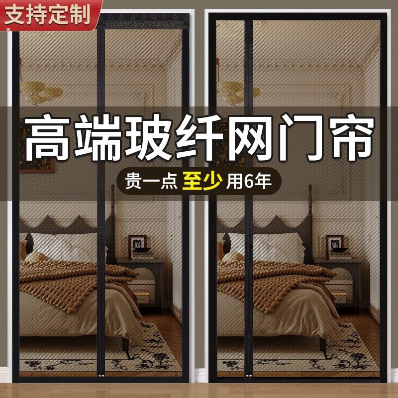 【硬化玻纤】侧开防蚊门帘2024新款高档家用纱门纱窗门磁吸条强力