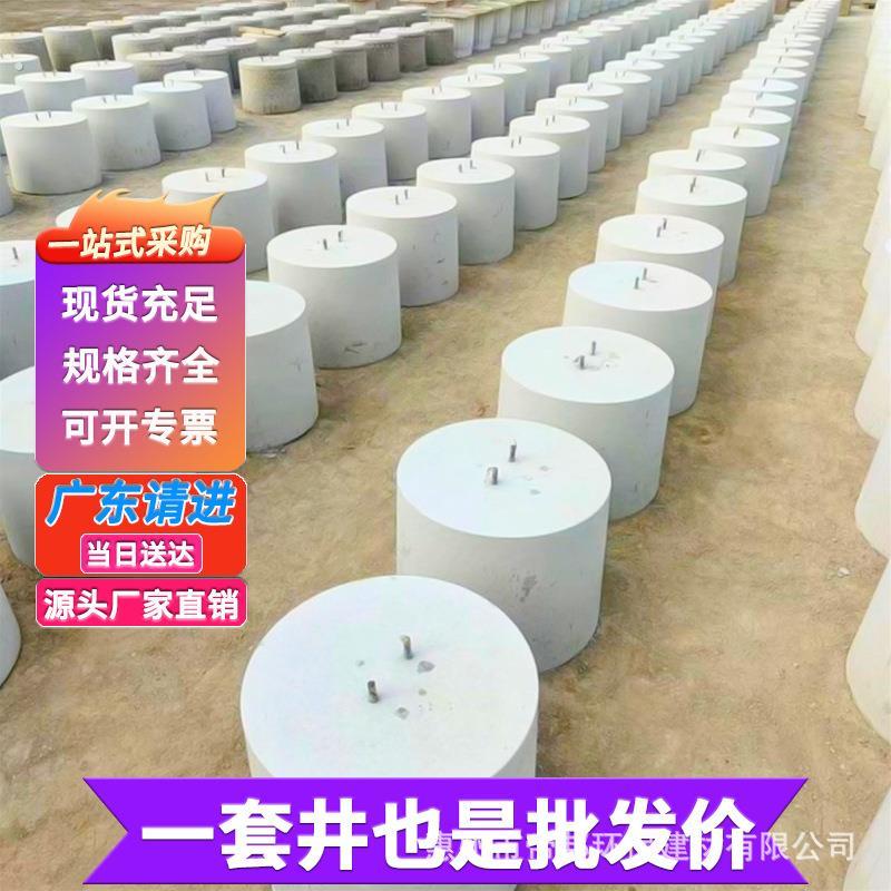 广东水泥光伏墩 配重块 隔离墩 混凝土太阳能板底座 水泥墩子图片