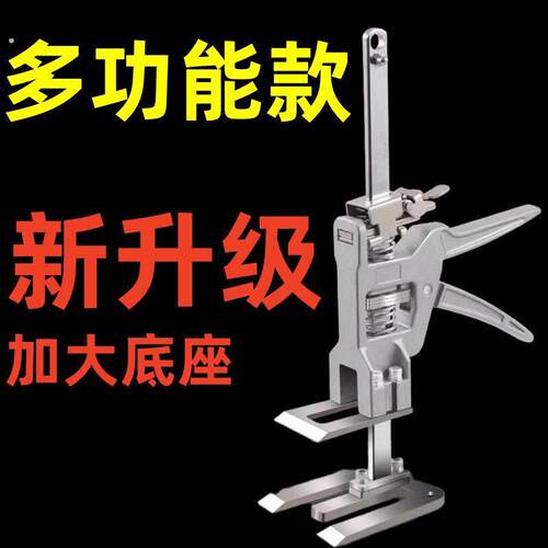 新款瓷砖顶高器门窗安装调节工具木工辅助定位微调重物升降抬高器