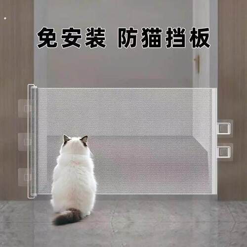 防猫跑围栏免打孔伸缩宠物挡楼梯房门隔断小型狗栅栏猫挡板可拐弯