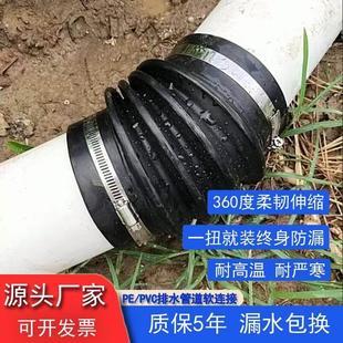 黑波纹橡胶管PVC软接头PE接管波纹管抗撕裂抗老化桥梁排水下水管