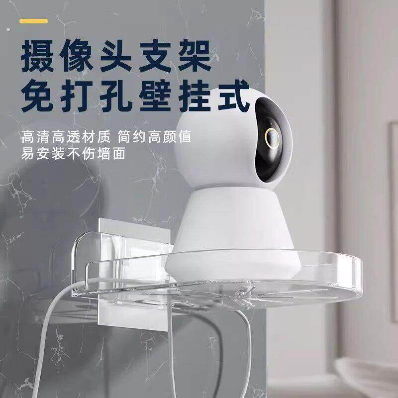 摄像头支架监控免打孔固定器室内外家用墙上壁挂置物架子托架倒挂