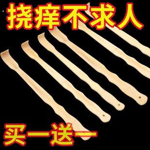 竹制抓痒神器抓背仿真爪子不求人痒痒挠老年人背部头部家用