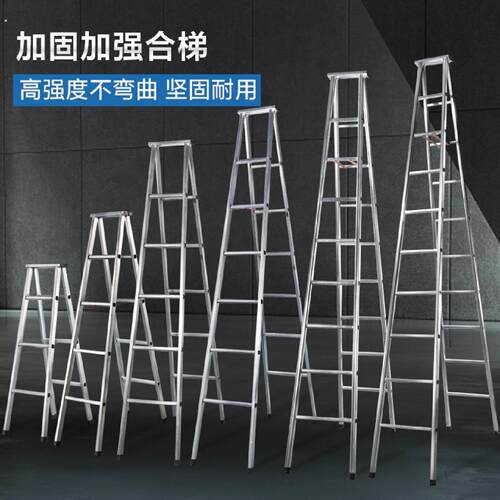 梯子家用人字镀锌铁管折叠梯室内多功能加厚两用一字梯双侧工程梯