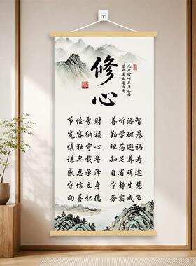 【修心修身箴言】实木挂画办公室客厅背景墙装饰画励志新中式挂图