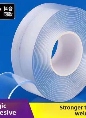 纳米胶万能无痕双面胶贴强力高粘度魔力透明胶带超强固定器可水洗