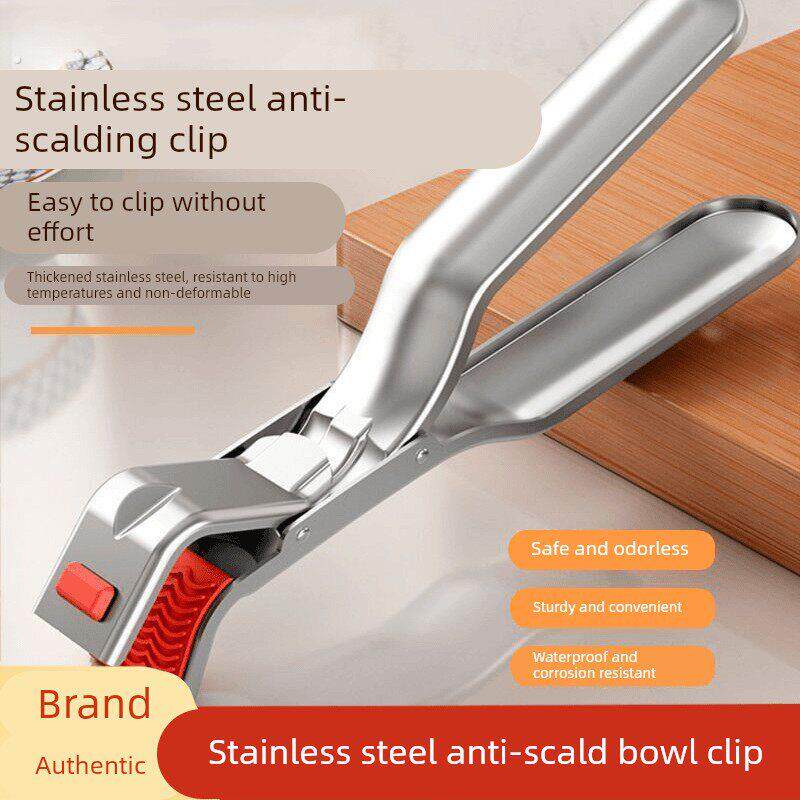 防烫夹碗神器厨房用多功能防烫夹硅胶防滑碗夹不锈钢蒸锅提盘神器
