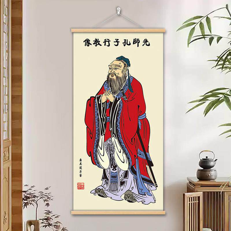孔子画像挂画孔夫子挂像客厅卷轴画客厅中堂学校装饰画老子像图