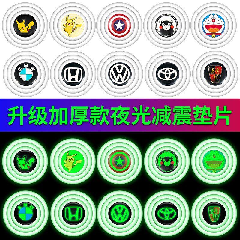 车门减震缓冲垫片关门神器贴止震通用汽车防震垫避震垫防撞条隔音