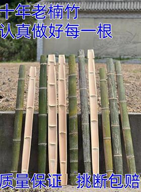 扁担加厚实心竹长版毛料楠竹扁挑婚庆家用农用挑水扁担农用挑水重