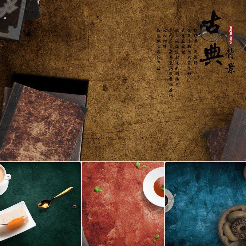 古典双面拍摄静物摄影背景纸 复古拍照摆拍摄影背景布装饰道具