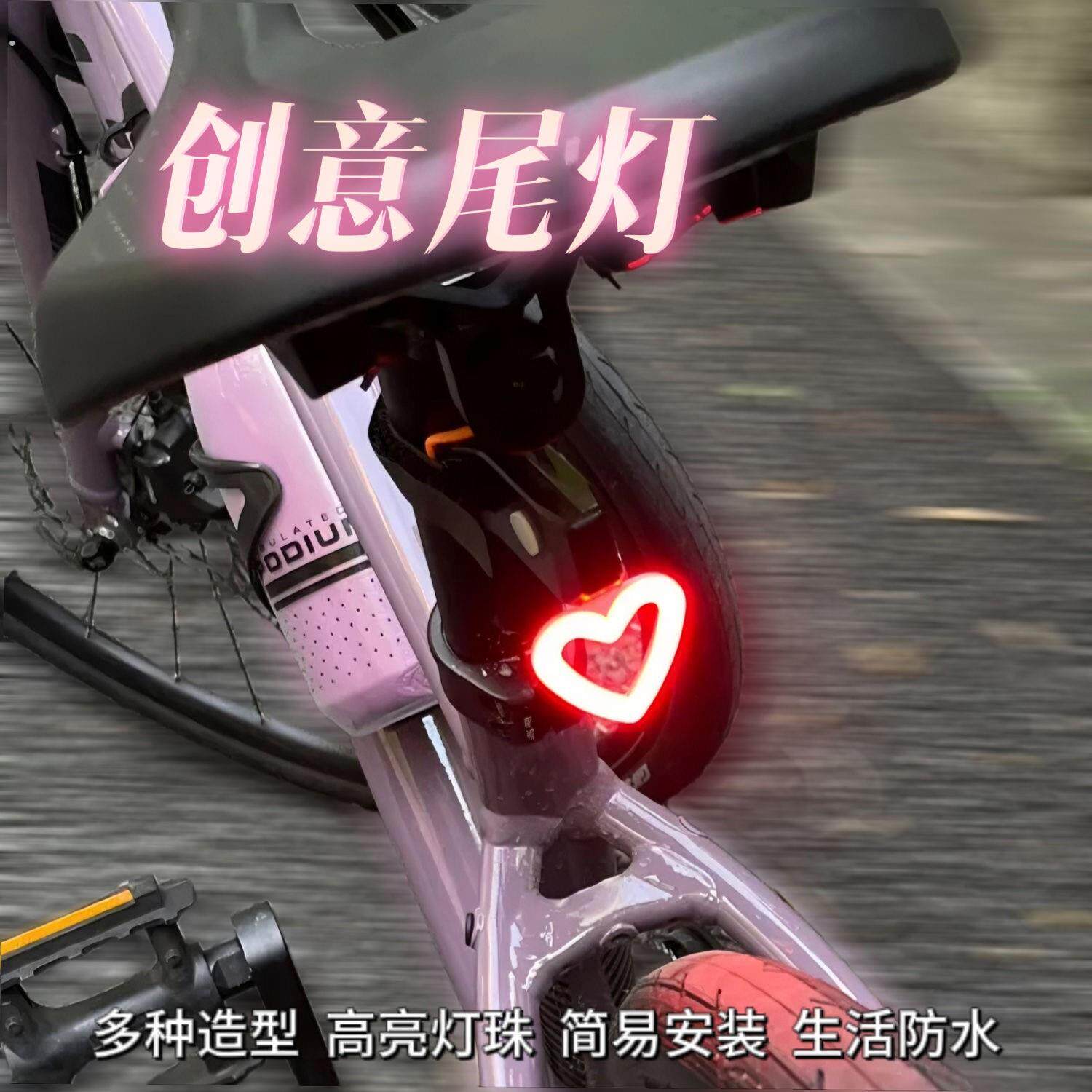 自行车夜骑灯后尾太阳能充电感应爆闪长续航警示配件安全骑行装备