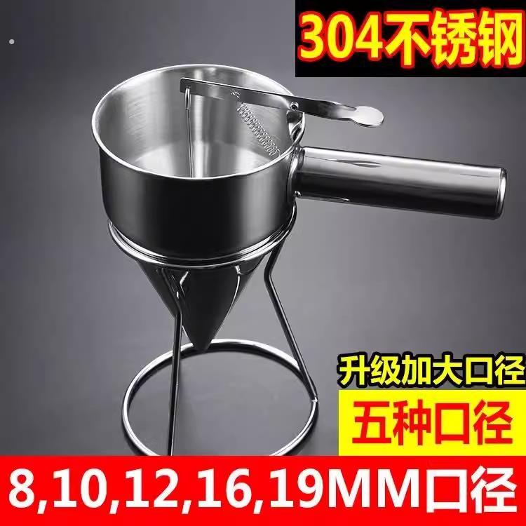烘焙蛋糕手持式倒料壶模具挤面糊蛋挞分配工具烘培分离器分液漏斗