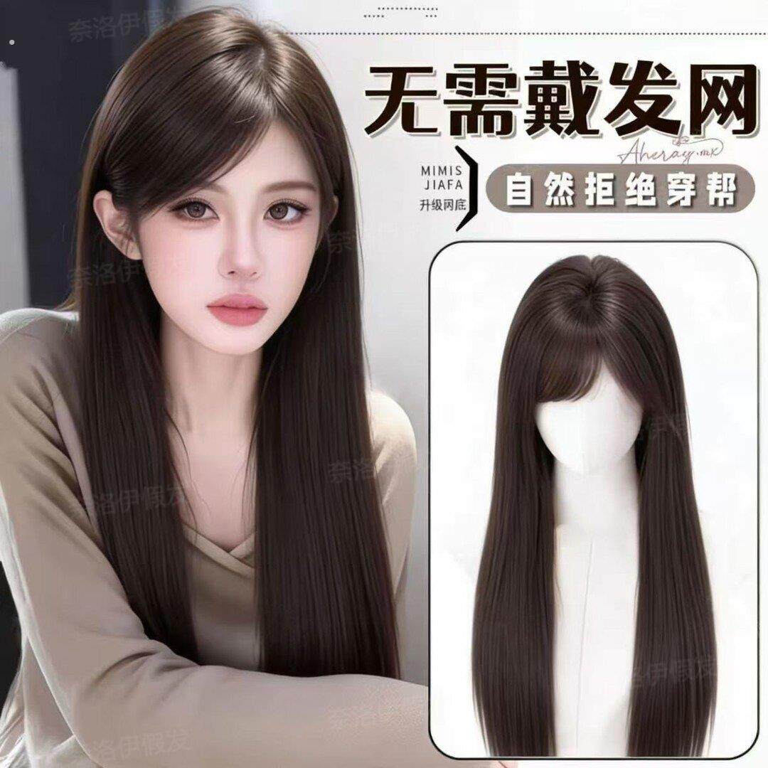 不用戴发网假发全头套女日系斜刘海精修高层次无痕自然仿真假发片