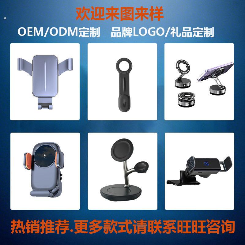 重力固定防抖车载手机支架车内万能车载空调出风口导航手机支撑架