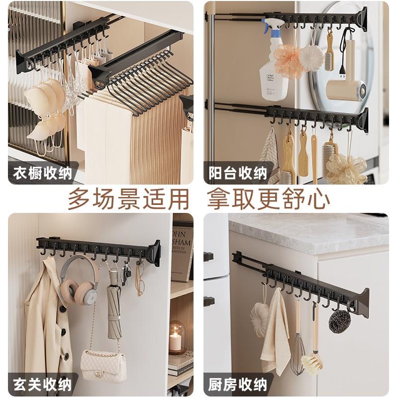 抽拉式滑轨挂钩阳台家政柜拖把晾衣架裤架伸缩轨道侧装收纳置物架