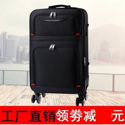 大容量行李箱男结实耐用拉杆箱牛津布万向轮密码旅行箱女皮箱28寸