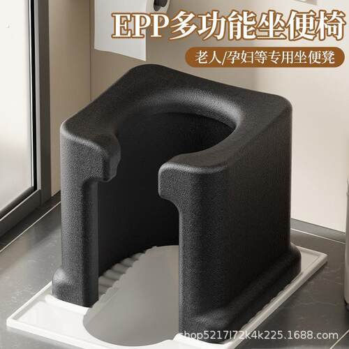 蹲便改坐便椅移动可携式马桶孕妇老人蹲坑神器家用防滑加厚厕所凳