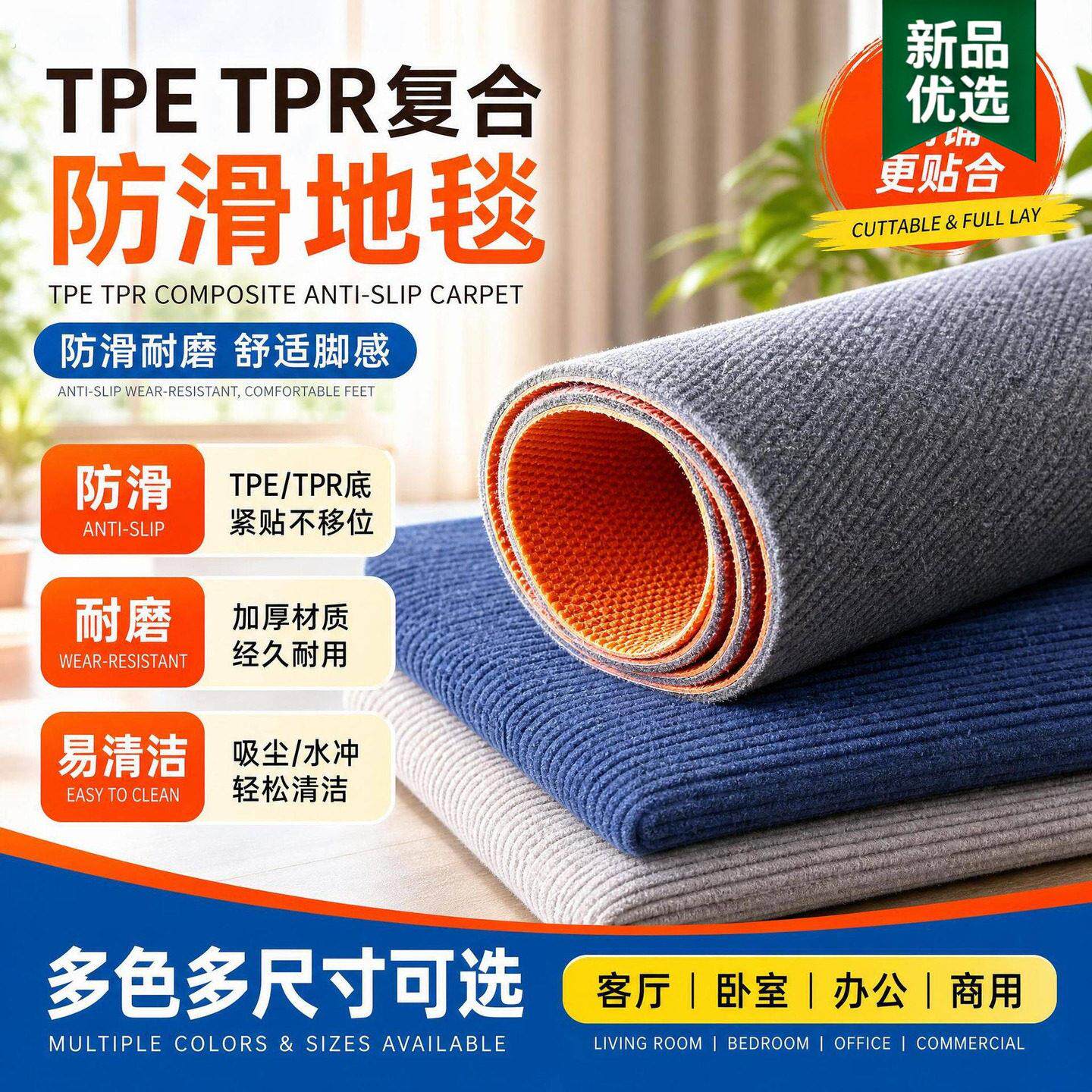 加厚地毯隔音减震垫家用健身房运动楼层静音防震垫子跑步机消音垫