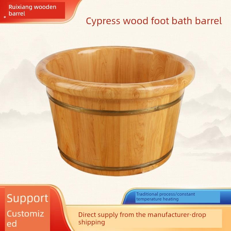 香杉木泡脚木桶家用实木足浴洗脚按摩木盆洗脚盆保温木质桶泡脚桶